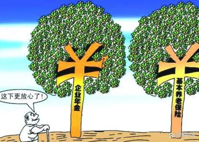 企业年金离职的时候怎么办，个人企业年金查询app（企业年金在员工离职后能够取出来吗）