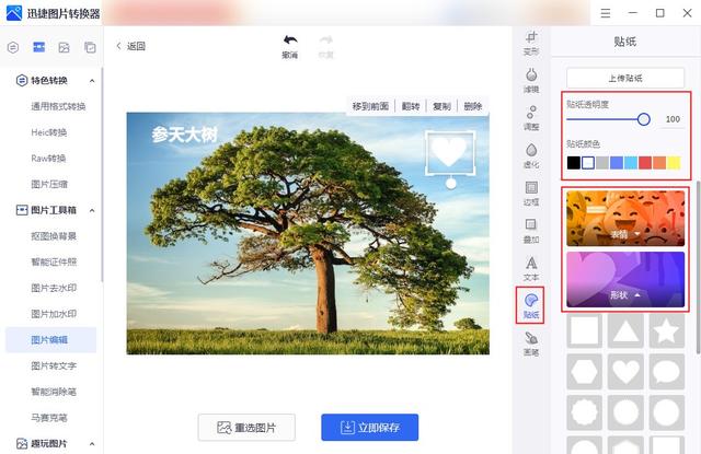 ps怎么添加文字，如何使用Photoshop给图片添加文字（两分钟让你学会两种方法）
