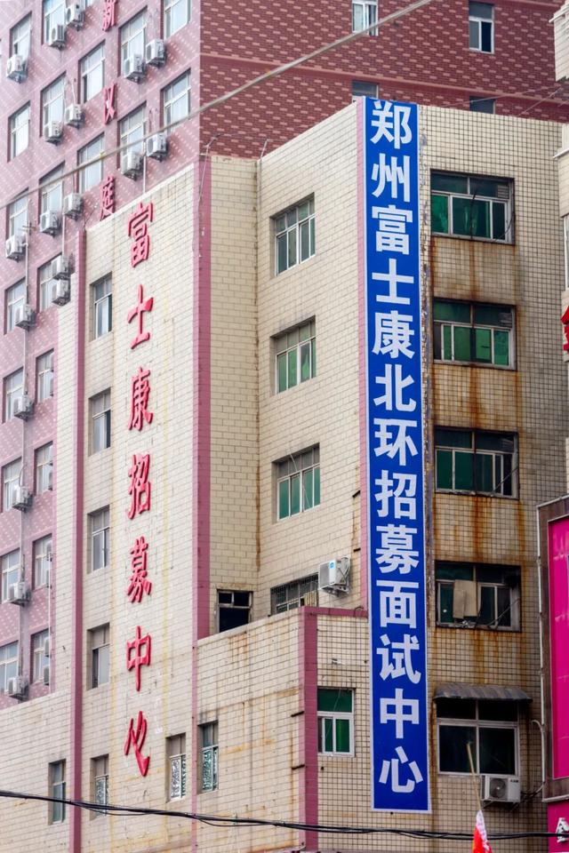 富士康招聘条件，富士康招聘有什么要求（郑州富士康工厂：将继续招工）