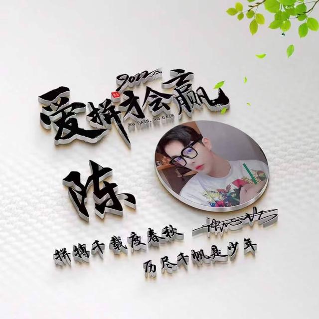 唯美的个性签名，唯美的个性签名简短的（新款50张唯美照片文艺签名头像）