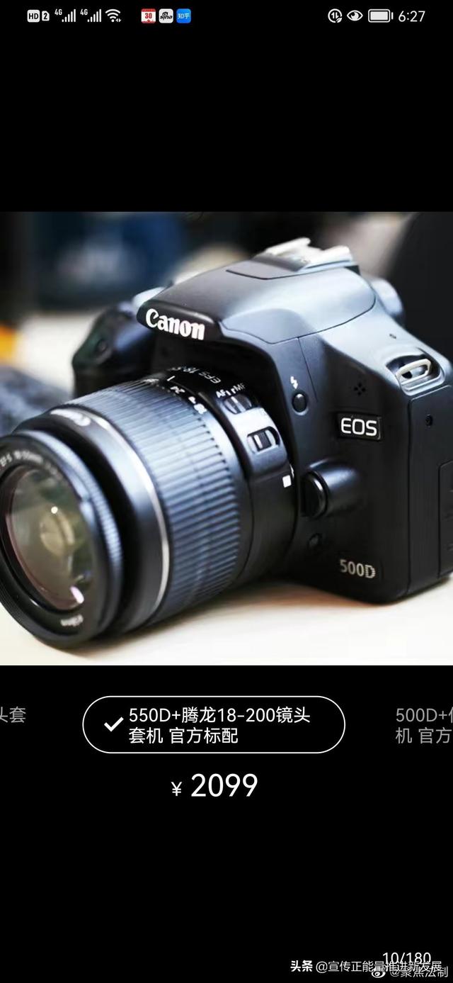 佳能70d跟60d有什么区别，佳能70d和佳能60d的区别（佳能单反相机的简单介绍）