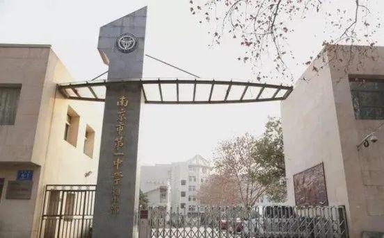 南京民办初中排名，南京民办学校排名（南京热门初中盘一盘）