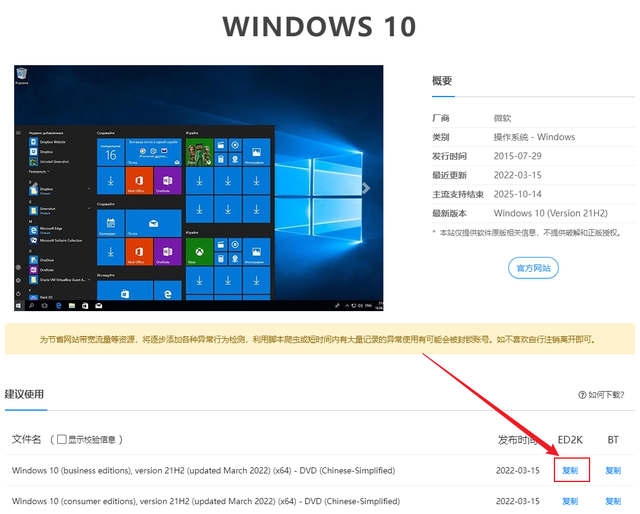 如何用dg分区工具安装系统，Windows用户必看