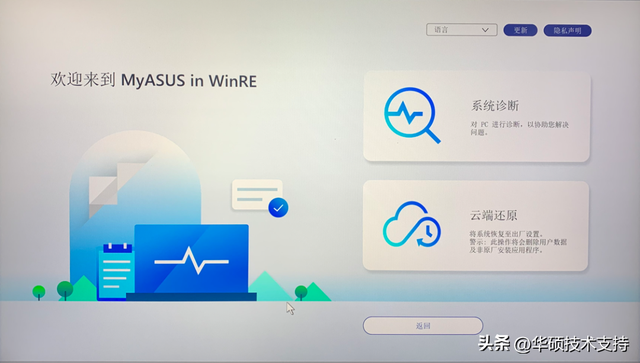 win7怎么完全重置电脑，win7如何重置电脑系统（Windows系统如何恢复）