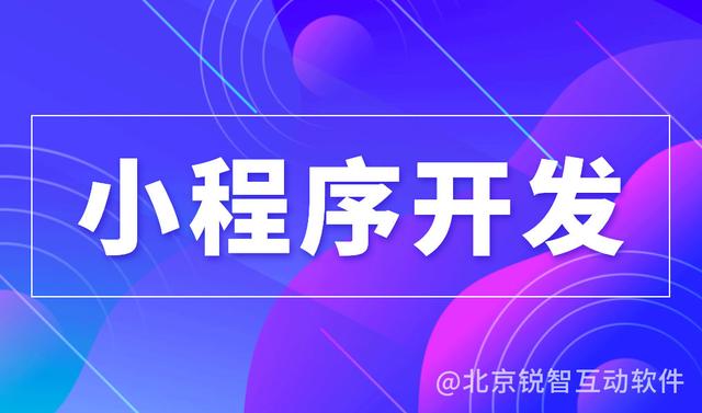 免费自制app软件，如何免费在线制作手机APP（制作APP应用软件的方案有哪些）