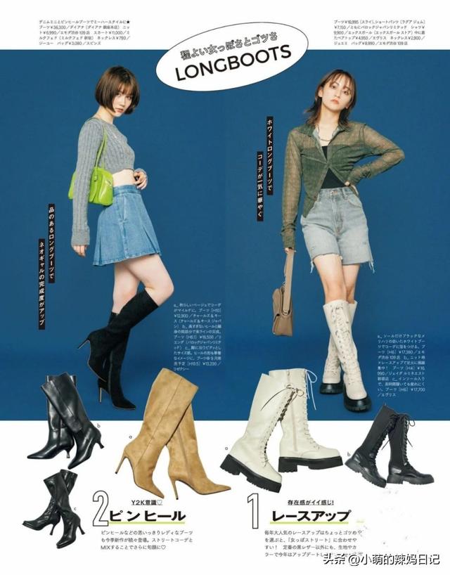 怀孕可以穿什么鞋子，怀孕了穿什么鞋子（早就放弃马丁靴了）