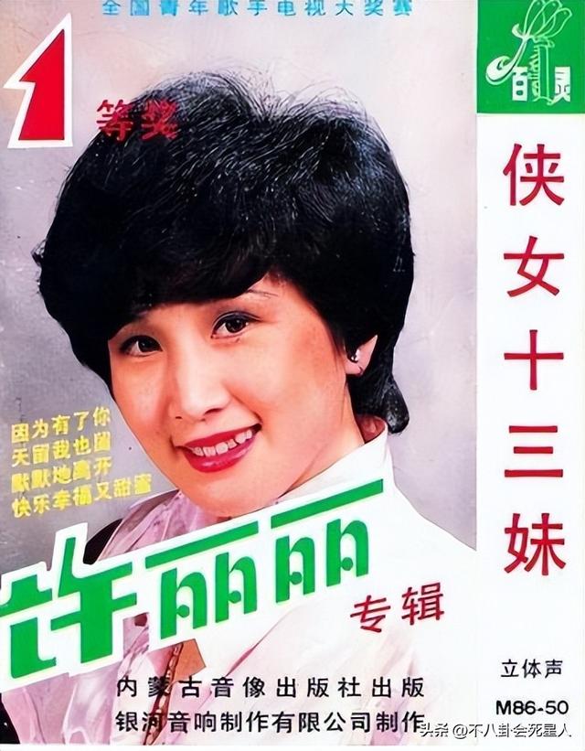 演员刘欢的作品，刘欢简历个人资料（离婚患癌、英年早逝、被封杀）