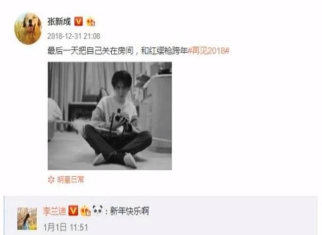 李兰迪男朋友是谁，李兰迪小到大没变（张新成李兰迪同游泰国）