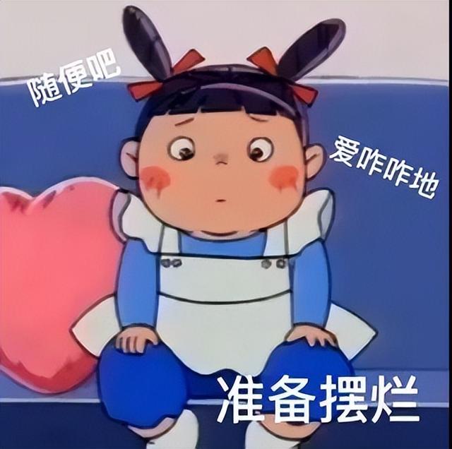 穷穷穷表情包，微信头像，穷穷穷表情包（敷衍的配文）/林芙/（不仅有点傻傻的还很可爱无水印版）