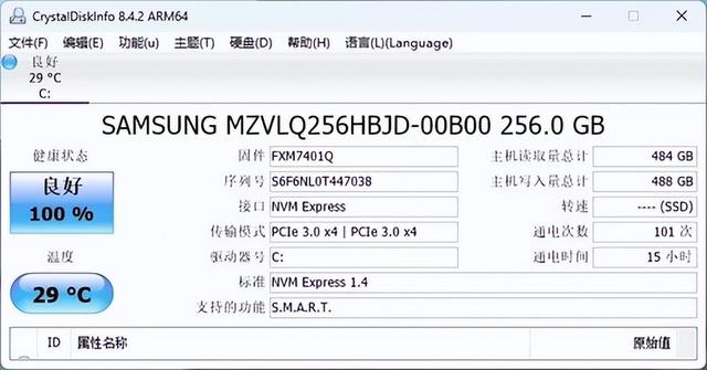 win10电池图标不见了，win10电池图标不见了怎么解决（12.4二合一笔记本有感）