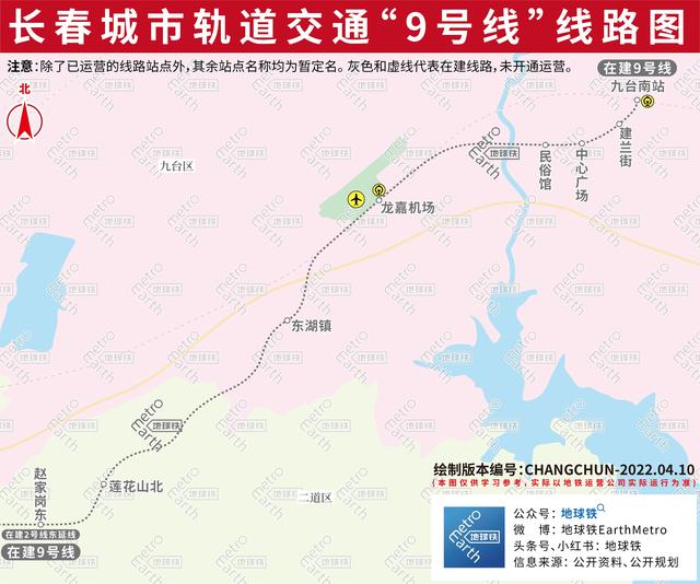 中国最早地铁城市是哪里，中国哪座城市最早有地铁（长春轨道交通运营）