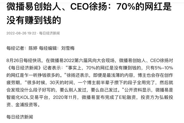 小堂客醉了原唱，小堂客醉了原唱是谁（靠变卖唱片为生的丁元英）