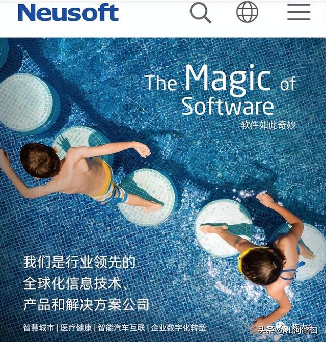 东软集团是国企吗，大连东软集团是国企吗（成都市民排队核酸的超长等待中）