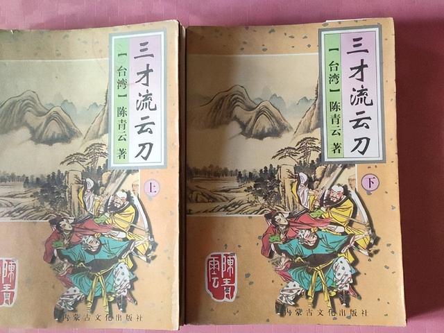 十部必看的武侠小说，十部必看的武侠小说有哪些（3本过去流行的老武侠小说）