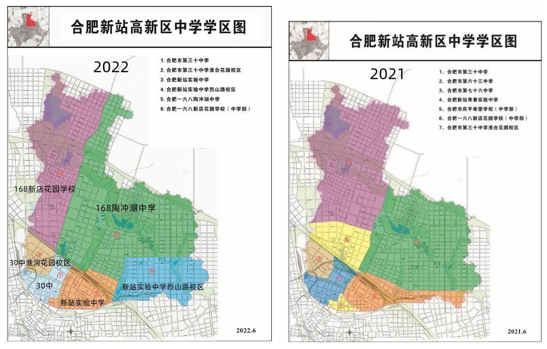 合肥168陶冲湖学校（一文了解合肥新站区2022和2021年学区划分变化及浅析）