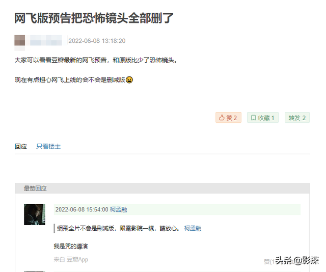 2023年丧尸爆发是真的吗，辛普森一家2023年丧尸爆发是真的吗（撒币500亿，只为拍烂片）