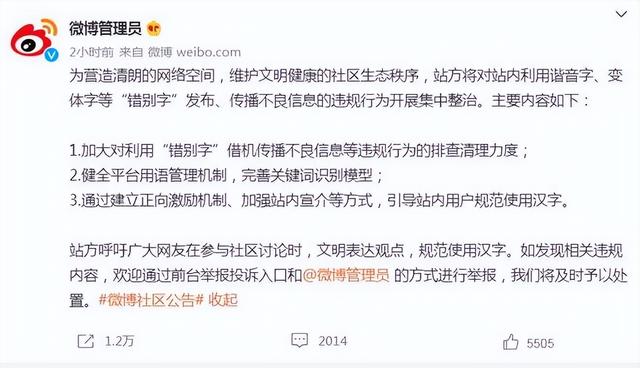 bgm网络语什么意思，网络上bgm是什么意思（我才知道过去十年的流行语多有趣）