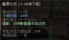 dnf 新职业对比，细数110级迄今为止的职业平衡