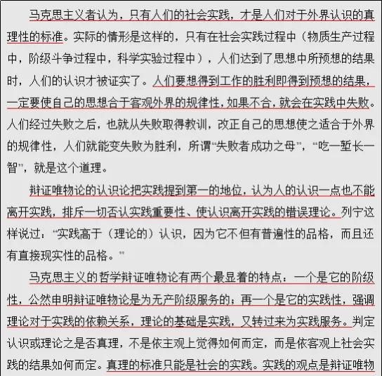 什么是实践实践与认识的关系怎样，实践与认识的关系是怎么样的（论认识和实践的关系问题）