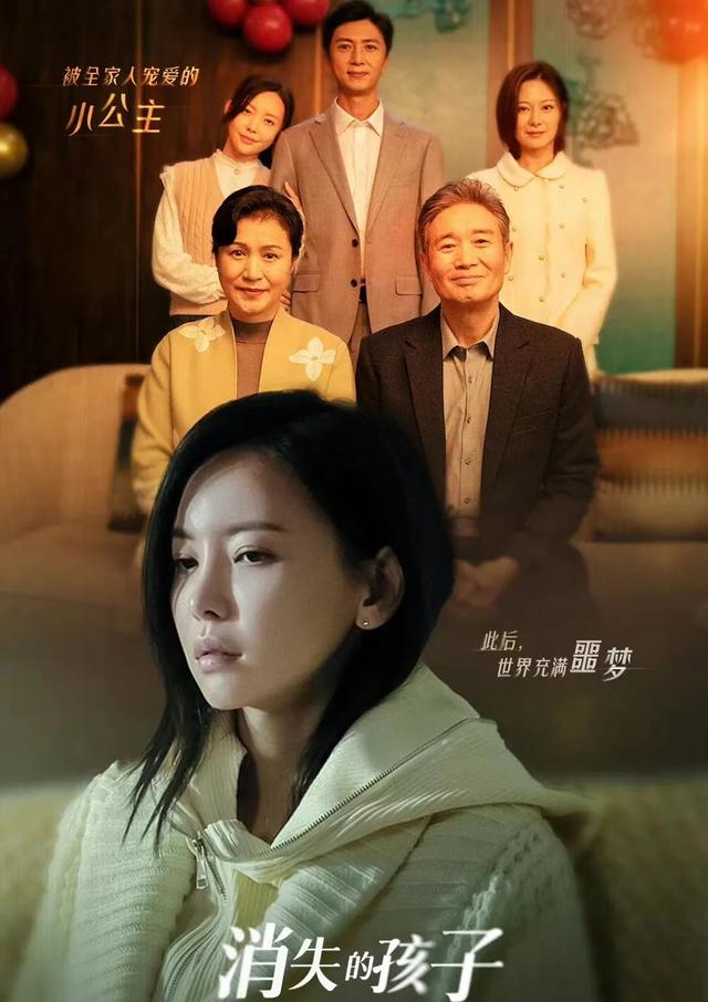 隐蔽的角落大结局什么意思，隐蔽的角落 结局分析（《消失的孩子》大结局细思极恐）