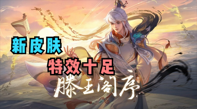 王者荣耀怎么玩，王者荣耀怎么玩单机（学会这几个技能）