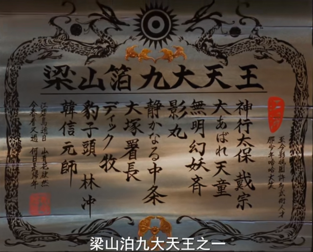 拳皇七枷社隐藏必杀技，《拳皇》七枷社脑洞大开的超必杀