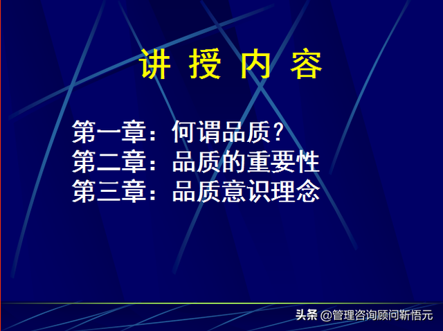 如何提高产品质量，员工怎样提高产品质量（提升产品质量的第一步——树立品质意识）