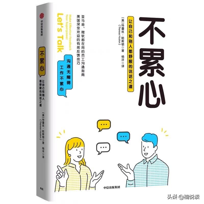 案例分析方法主要有哪几种（简单有效的沟通方法）