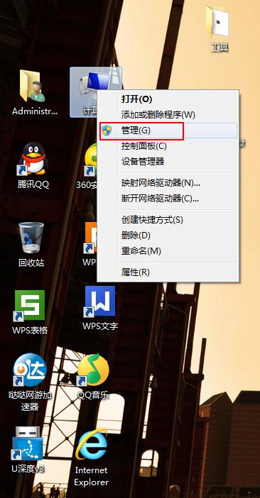 win7防火墙在哪里设置方法，开机自启防火墙功能设置步骤