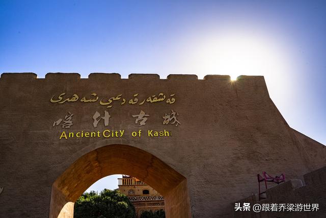 行走喀什古城，二千年独具特色风情的传承