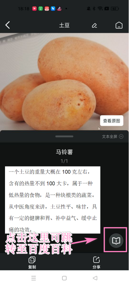 华为的语音助手怎么召唤，华为语音助手怎么打开（华为手机语音助手的7大隐藏功能）