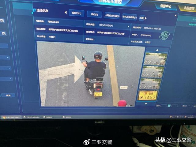 电动车闯红灯怎么查违章信息，交管12123电动车闯红灯怎样查违章信息（“电子警察”24小时抓拍）
