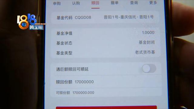 基金的收益算到本金里吗，基金的收益算到本金里吗怎么算？