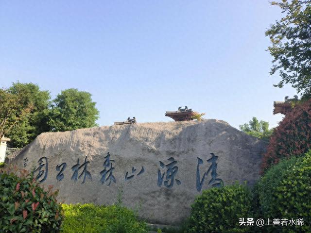西安清凉山森林公园，夏日纳凉好去处