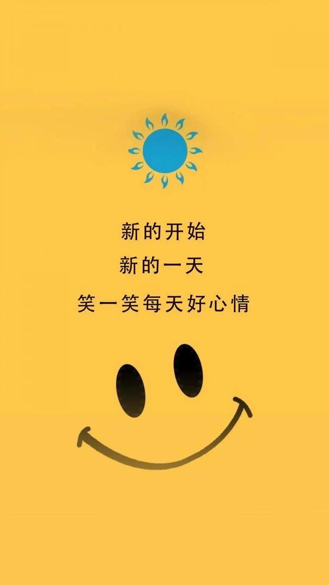 工作励志正能量文案，正能量满满的励志句子有哪些（早安心语，正能量努力工作文案）