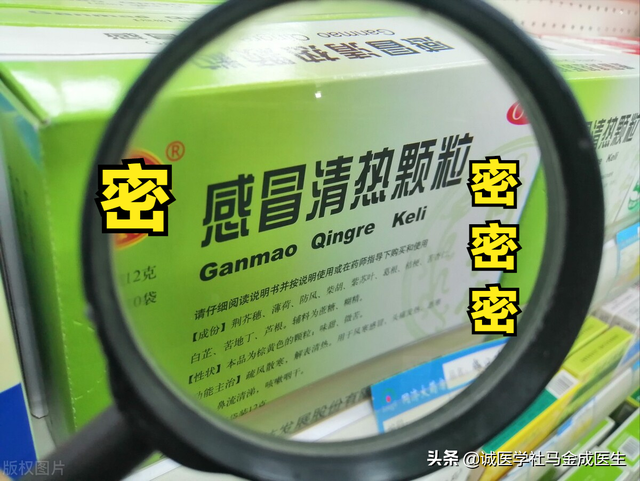 风寒感冒中成药，风寒感冒吃什么药好（风寒、风热、流行性、虚体、暑湿感冒）