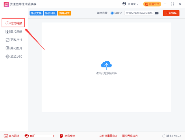 bmp格式图片，如何将图片转换为BMP格式（bmp怎样转成jpg）