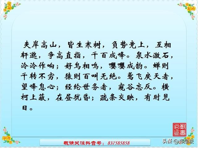 挽弓搭箭的意思是什么，中考专项复习8、八语上课内文言文.诵读.知识点.图文