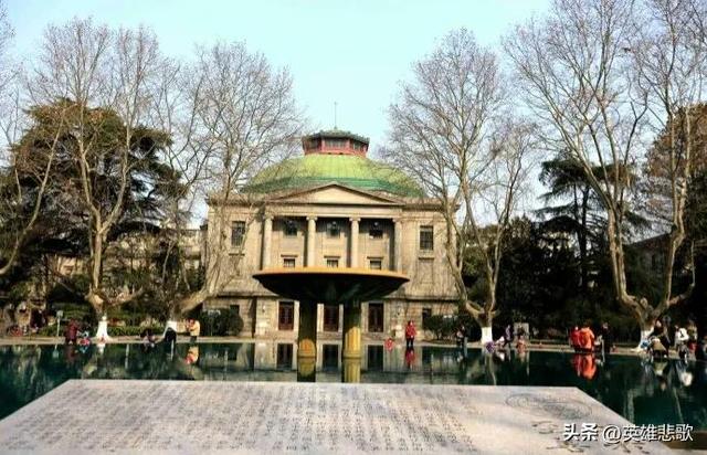 中南大学全国排名第几，中南大学排名全国第几名（东南大学与中南大学）