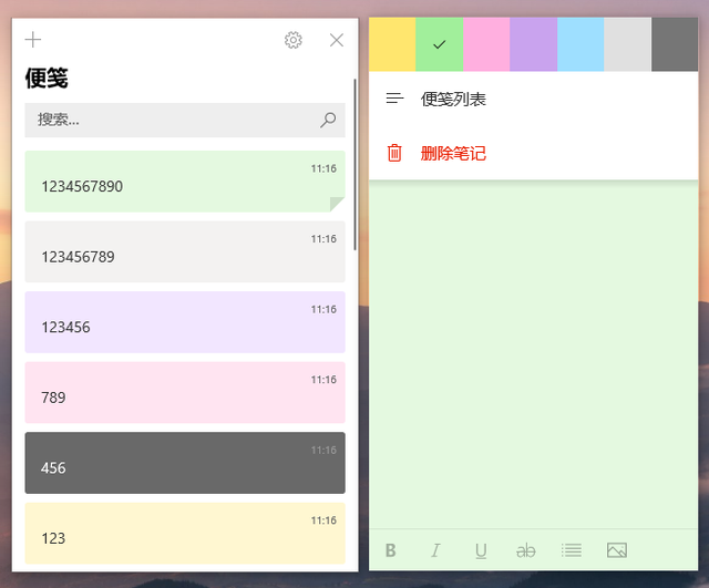 windows自带分屏开启，学会这6个Windows操作技巧