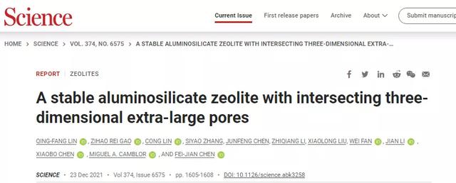 浙江理工大学是双一流大学吗，浙江理工大学是双一流大学吗【双一流学科】（5所“双一流”今年诞生首篇Nature/Science）