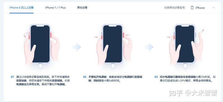 iphone卡在白苹果界面怎么办（爱思助手白苹果修复方法）