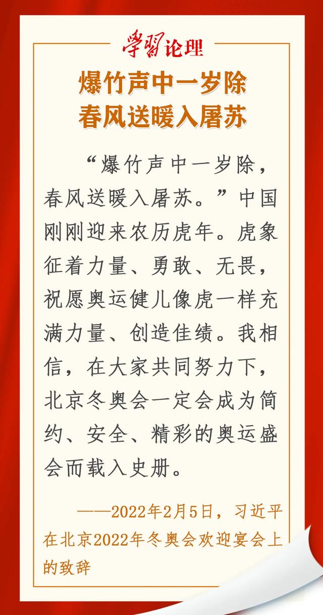 爆竹声声一岁除，爆竹声声一岁除原文（习近平引语：爆竹声中一岁除）