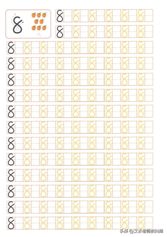 如何利用数字1-10画人物头像，如何利用数字1-10画人物头像视频（数字书写不好的孩子赶紧练练哦）