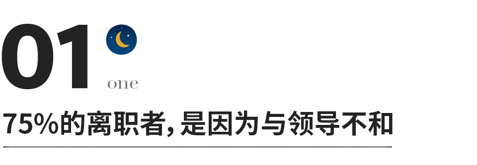 跟领导聊天的说话技巧，跟领导说话的技巧（难怪你到哪都混不好）