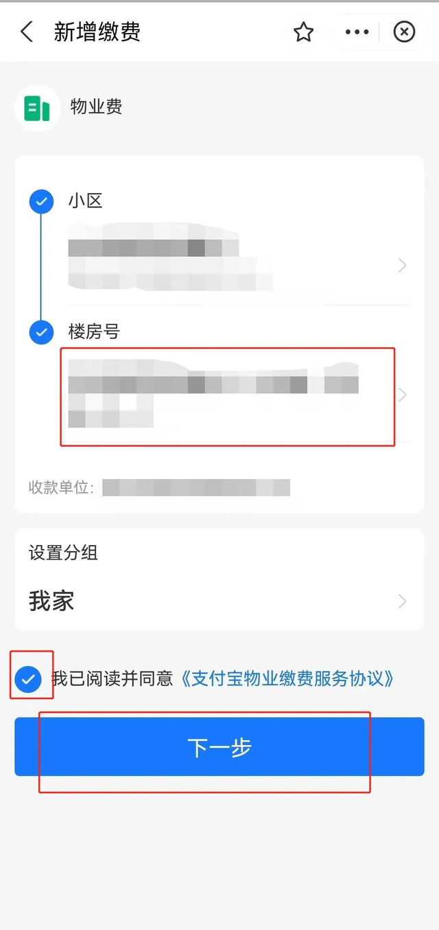 宽带缴费怎么交，宽带网上缴费怎么缴（来和解码者们一起看看吧）
