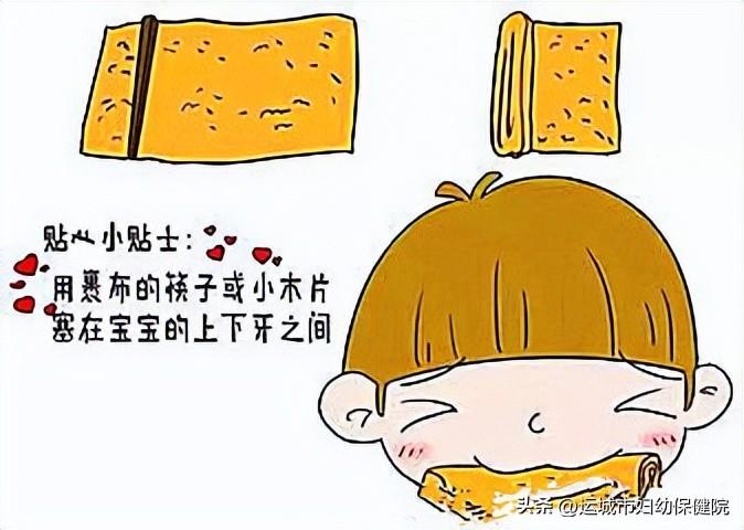 用软布或手帕包裹压舌板或筷子放在上,下牙之间,防止咬伤舌头.