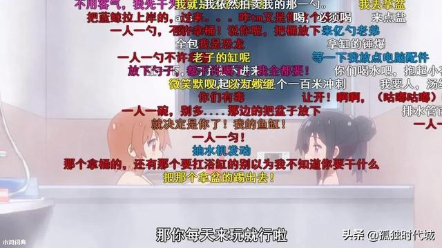 补魔（补魔都学院），哪些你以为的正经词汇（补魔的动漫）