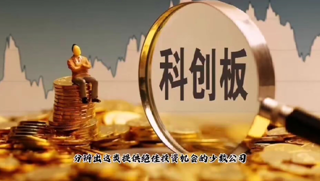 选择的名人名言，人生抉择的名人名言（投资理财经典之作《怎样选择成长股》的哲学名言）