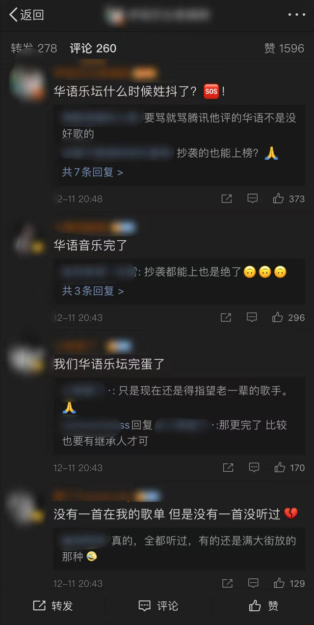 夕日坂是哪个动漫的歌，夕日坂纯音乐（遭人唾弃的“十大热歌”）